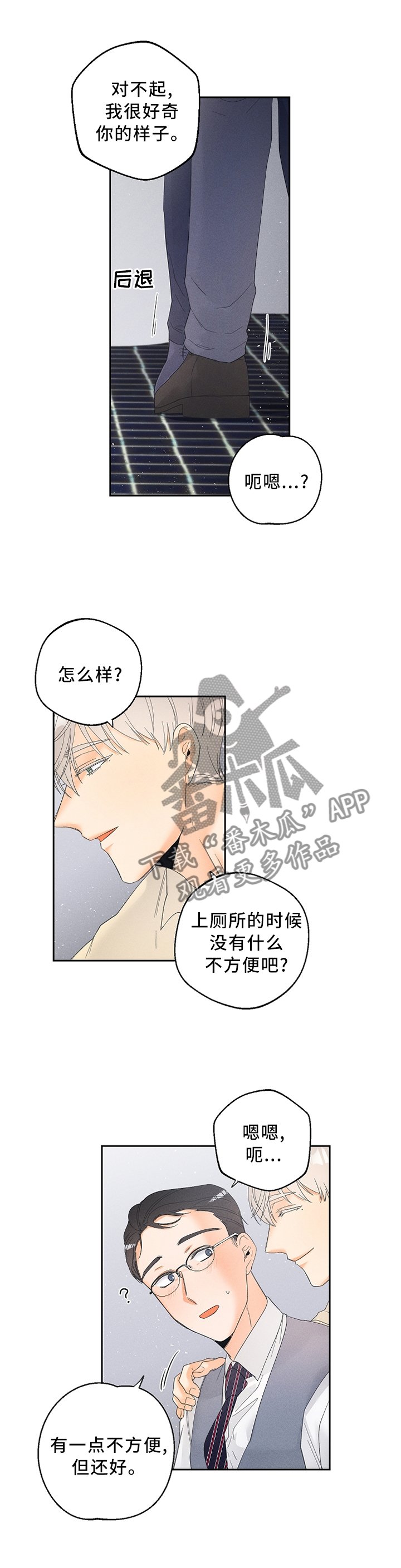 第46章：有效