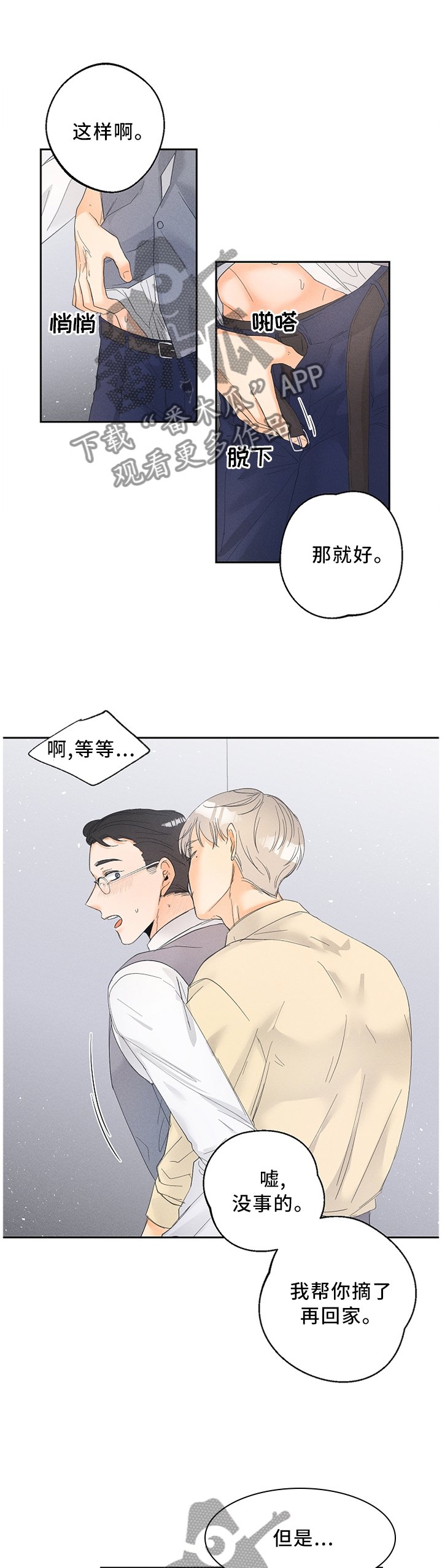 第46章：有效