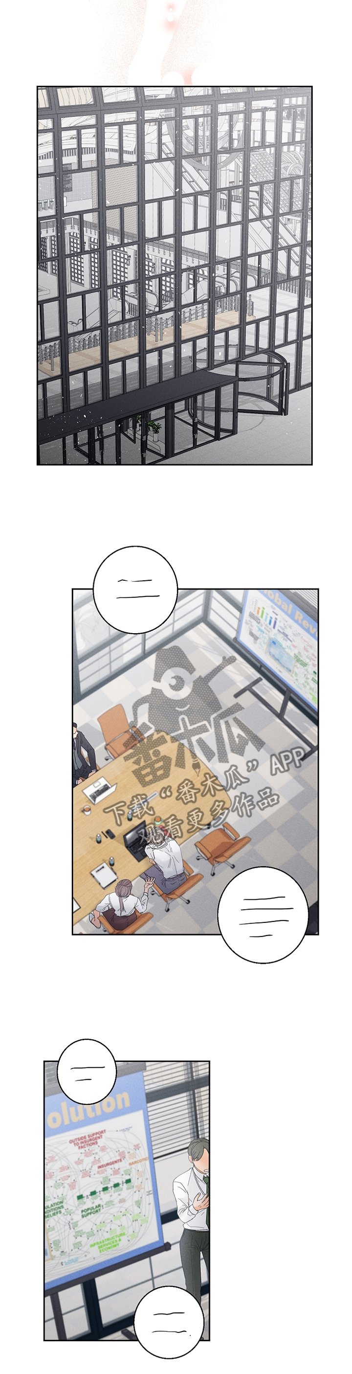 第47章：疑问