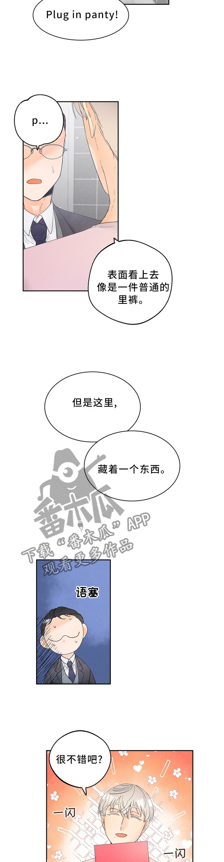 第48章：我自己穿!