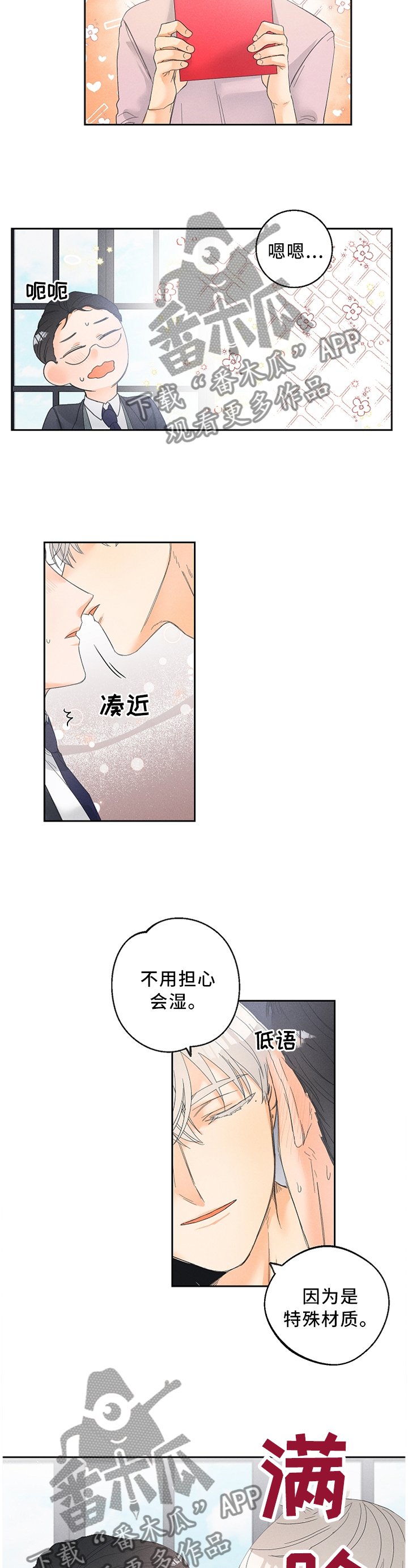 第48章：我自己穿!