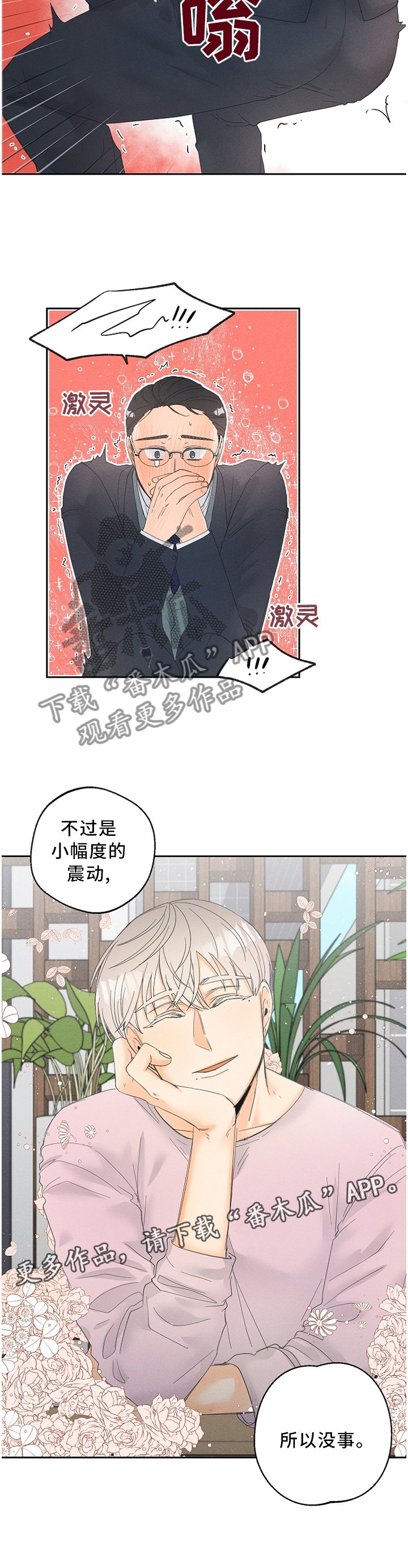 第48章：我自己穿!