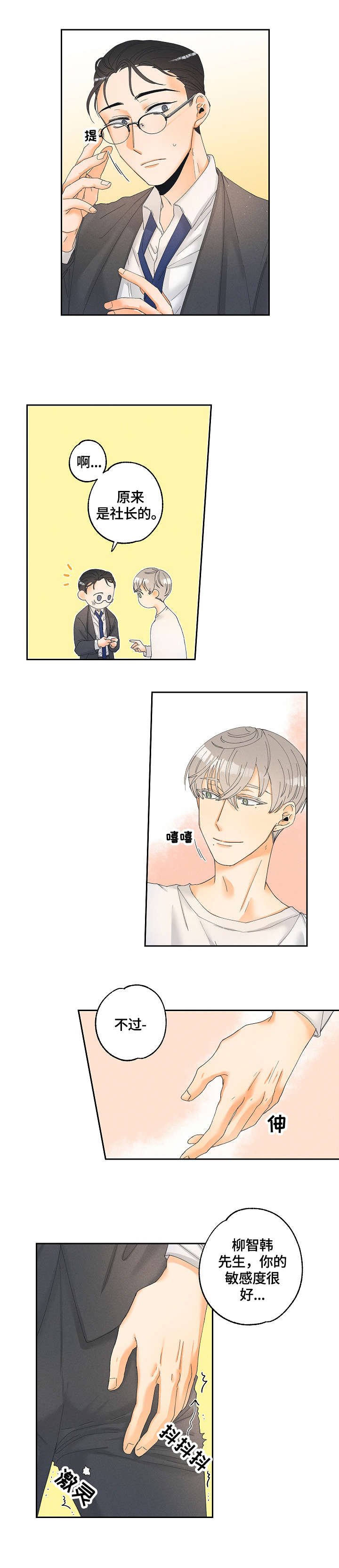 第5章：纠结