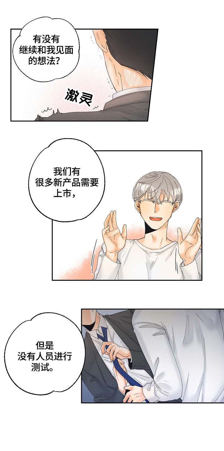 第5章：纠结