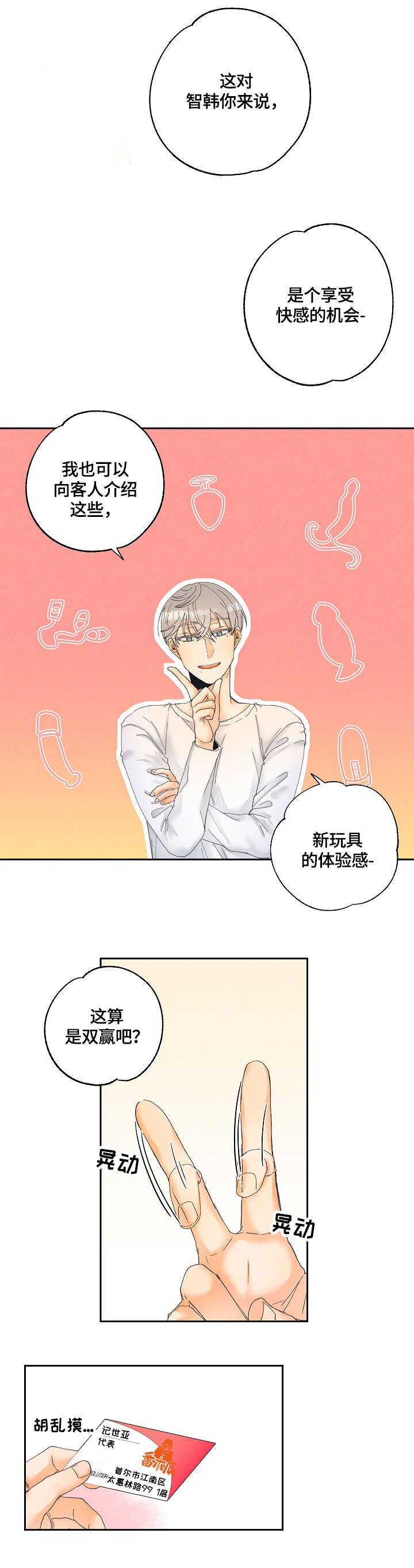 第5章：纠结