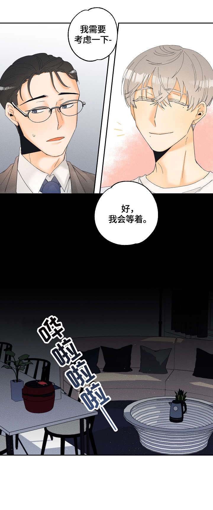 第5章：纠结