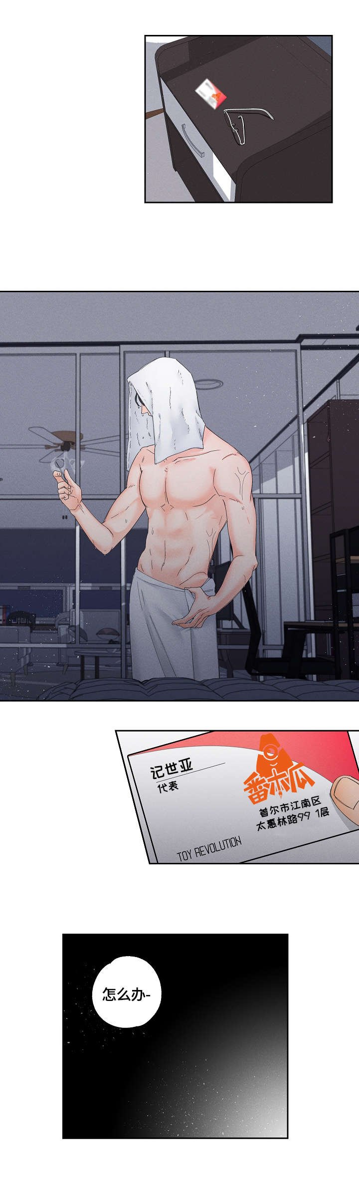 第5章：纠结
