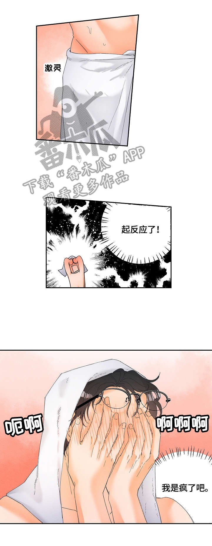 第5章：纠结