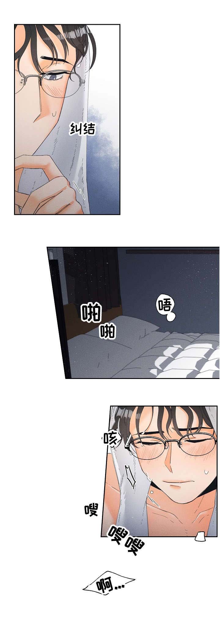 第5章：纠结