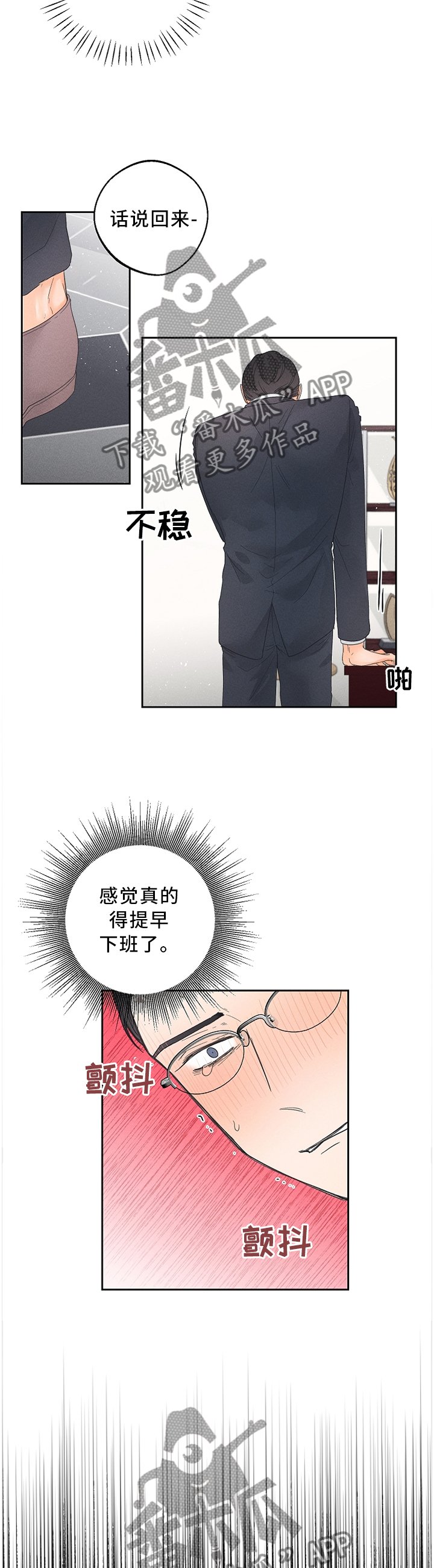 第50章：礼物