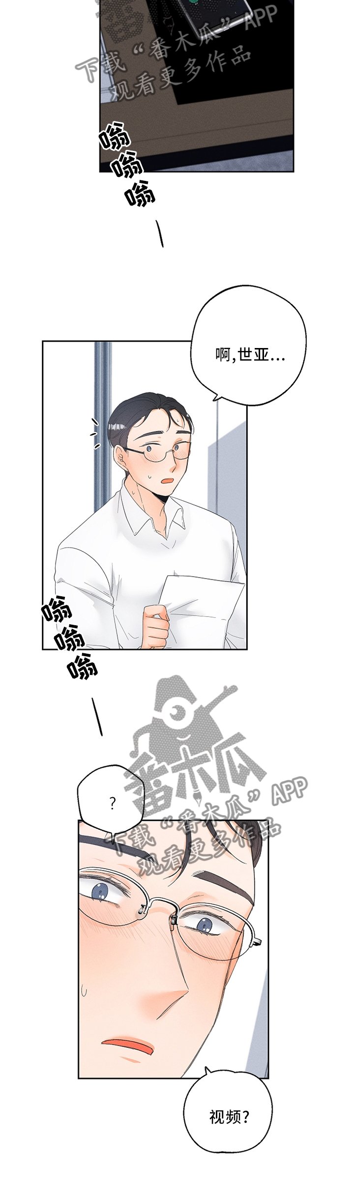 第50章：礼物