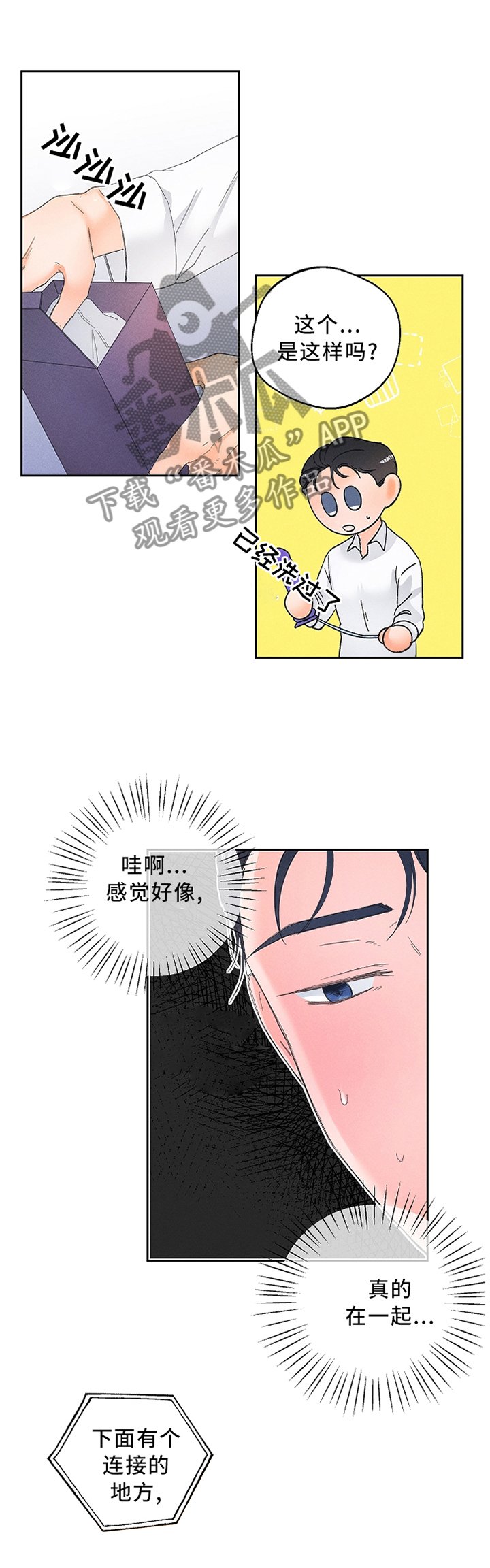 第51章：视频教学