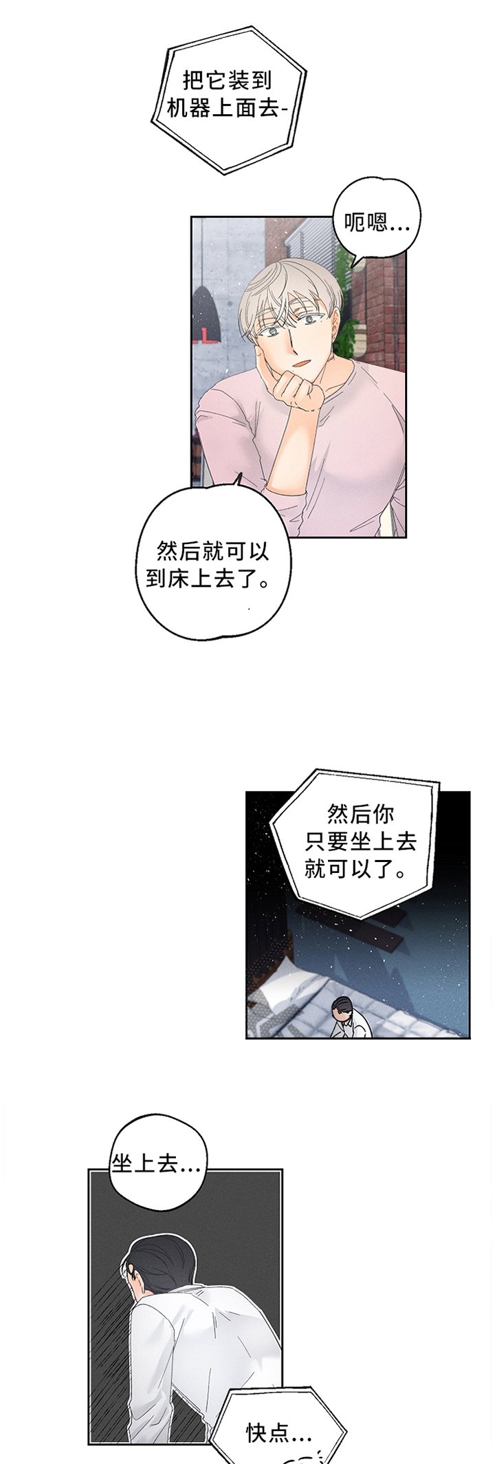 第51章：视频教学