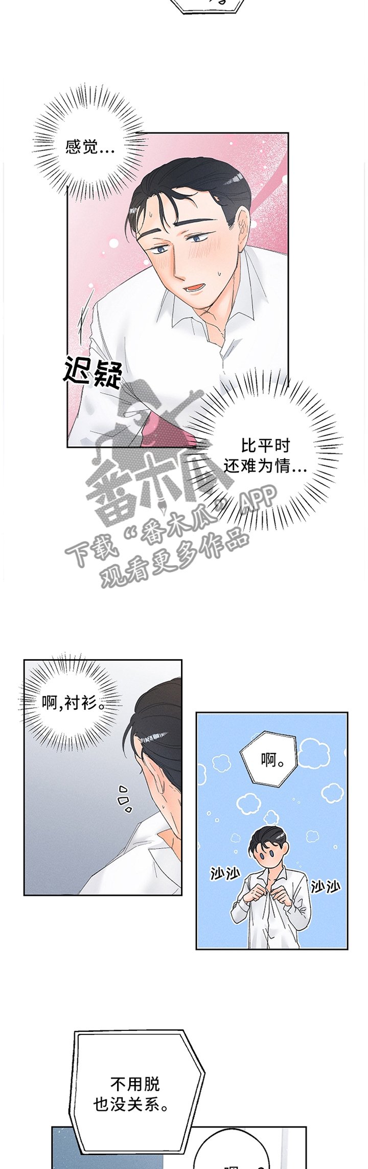 第51章：视频教学