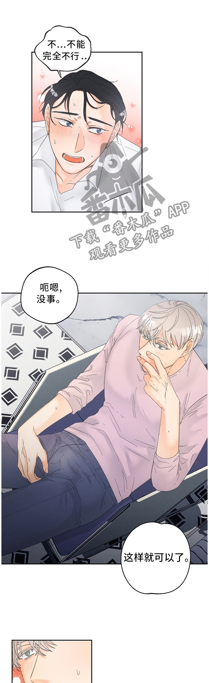 第51章：视频教学