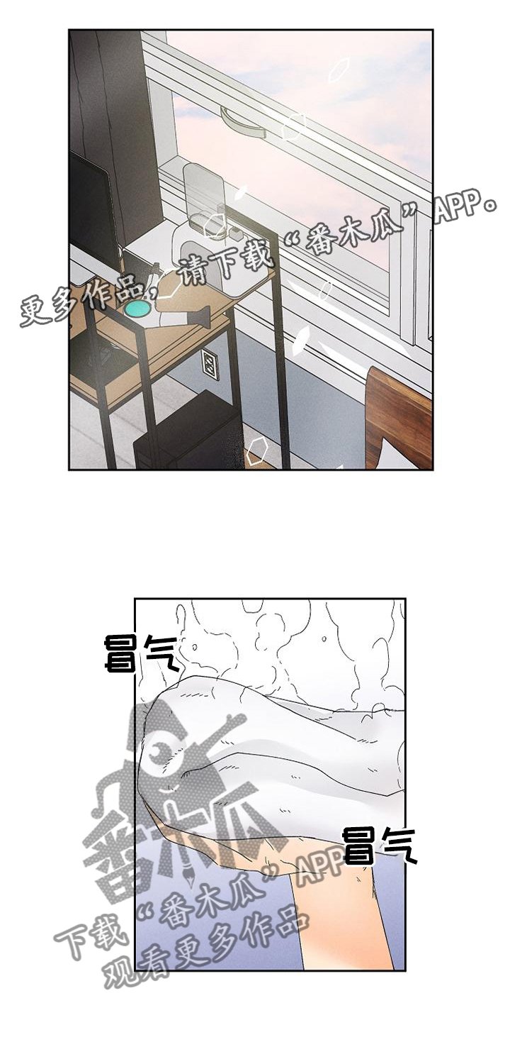 第53章：太可爱了!