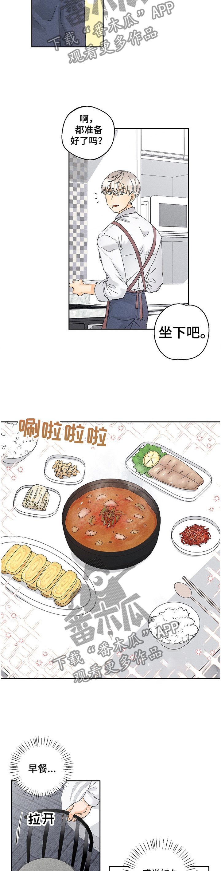 第54章：泄露