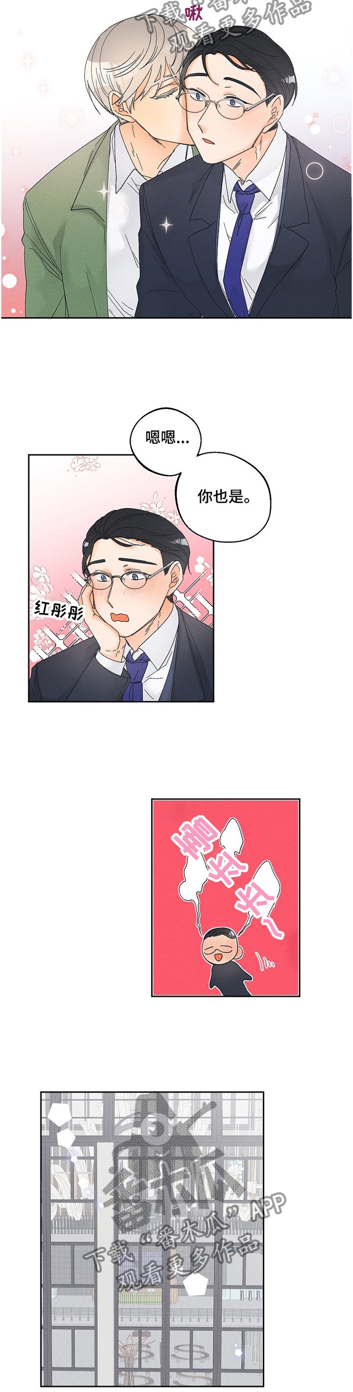 第54章：泄露