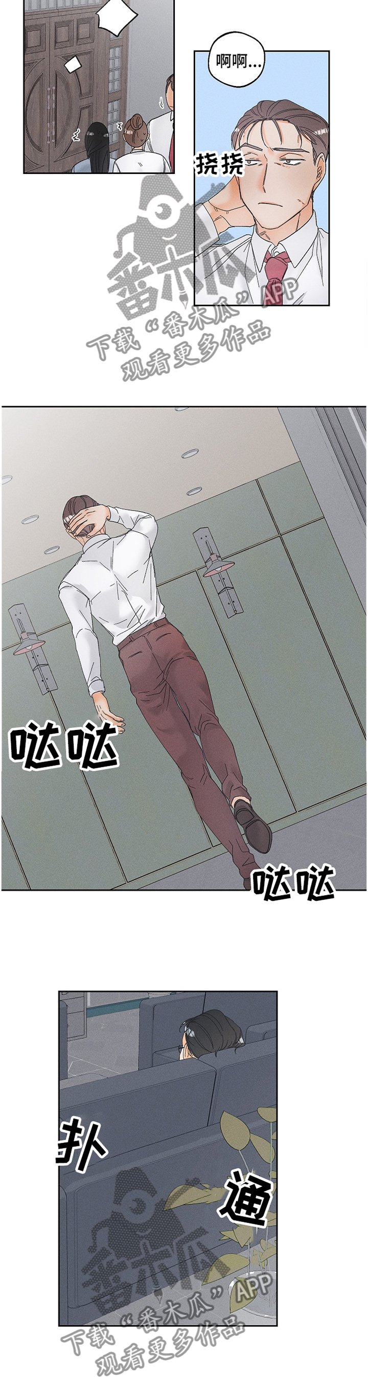 第55章：难道是他?