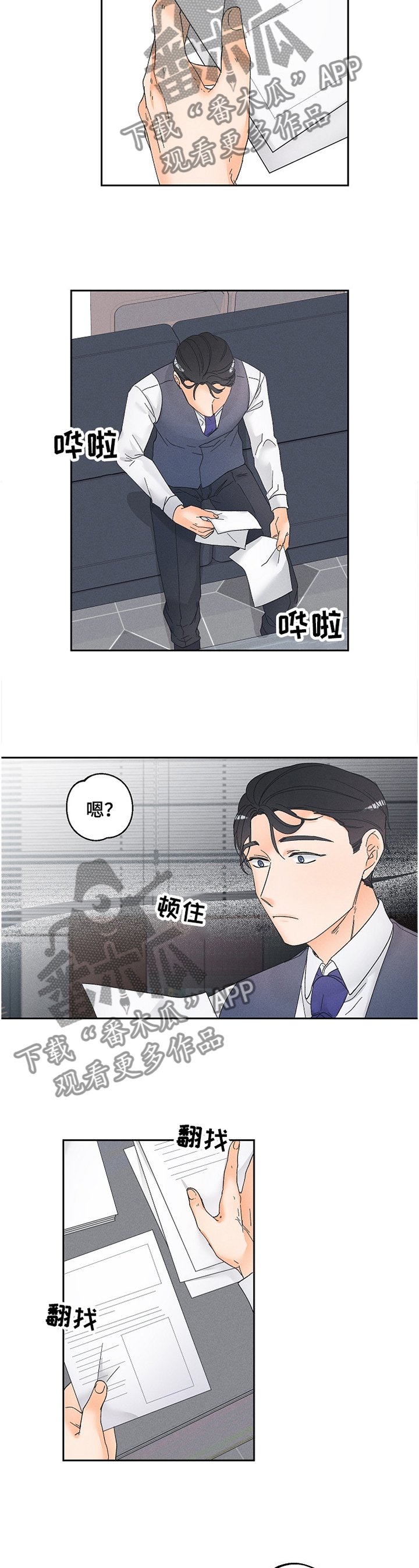 第55章：难道是他?