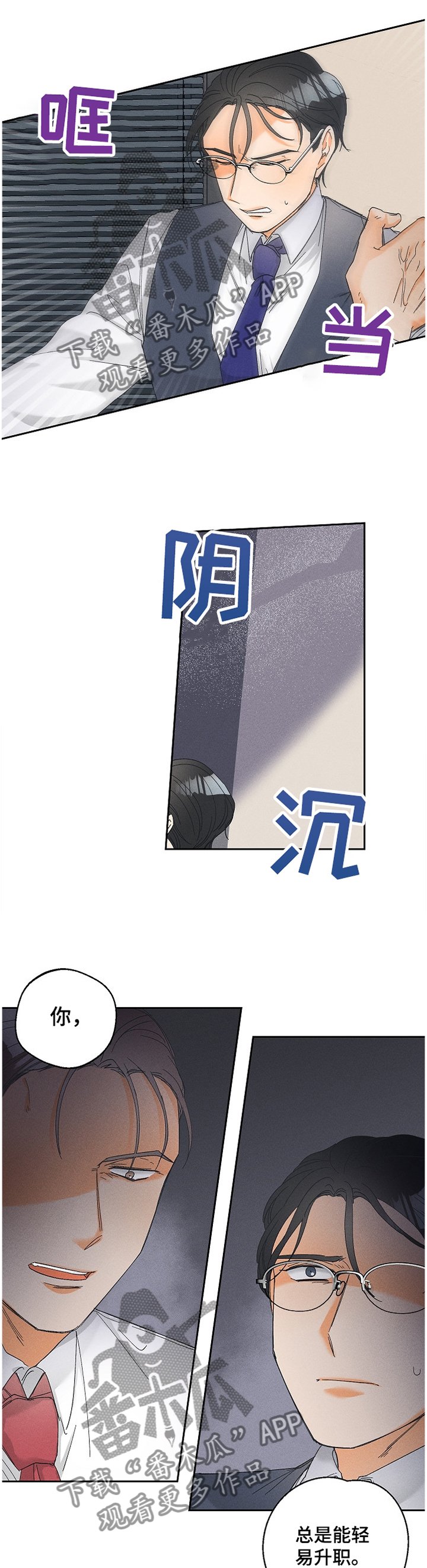 第56章：落差