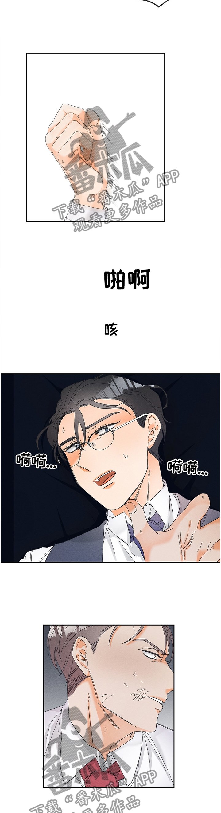 第57章：好好想想吧