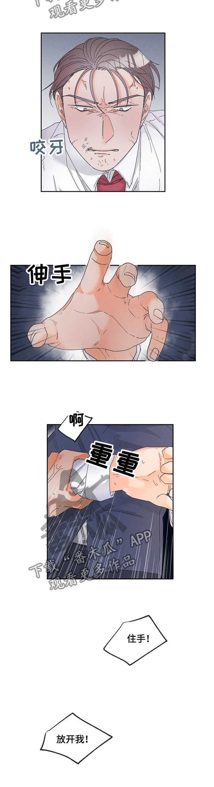 第57章：好好想想吧