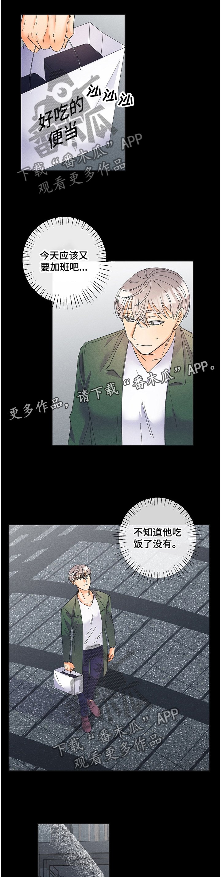 第57章：好好想想吧
