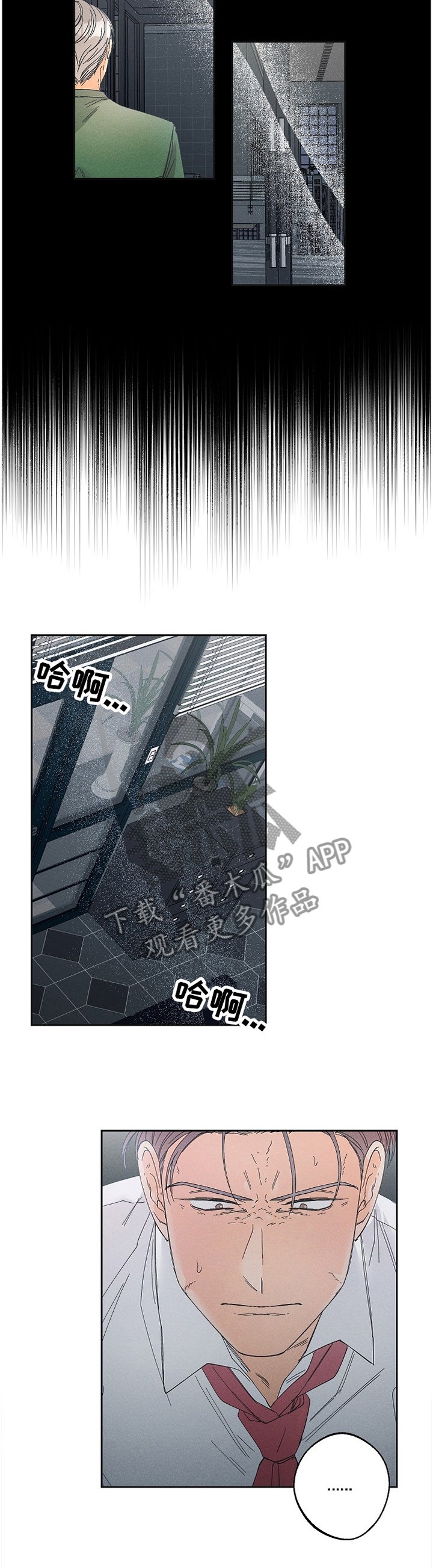 第57章：好好想想吧