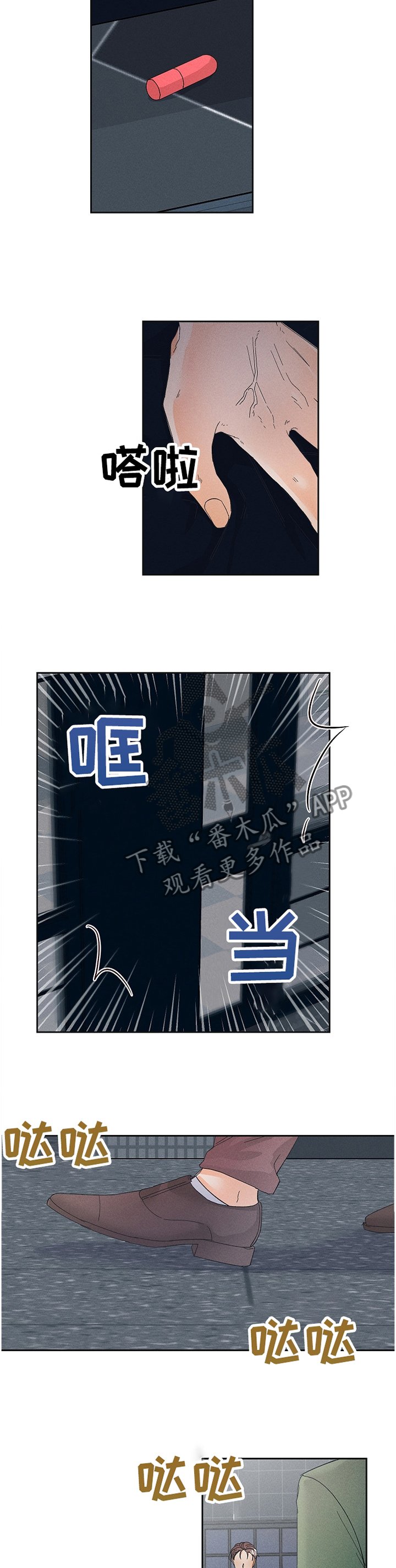 第57章：好好想想吧