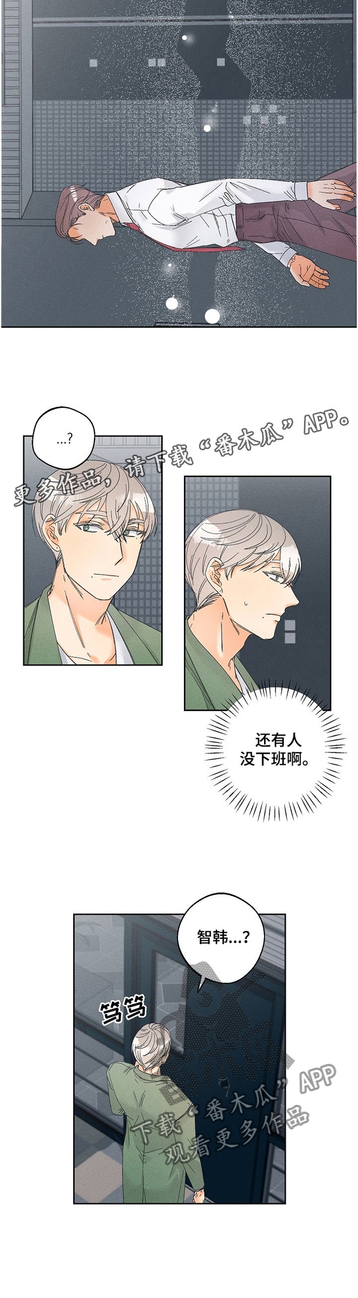 第57章：好好想想吧