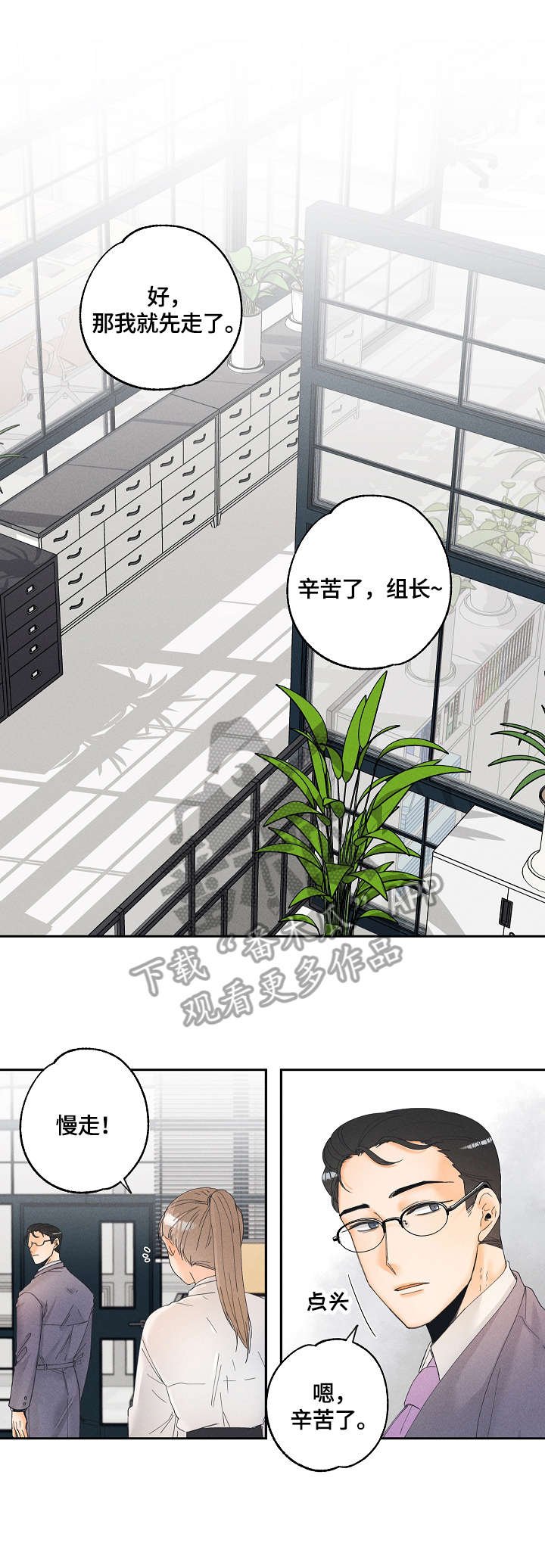 第6章：答应