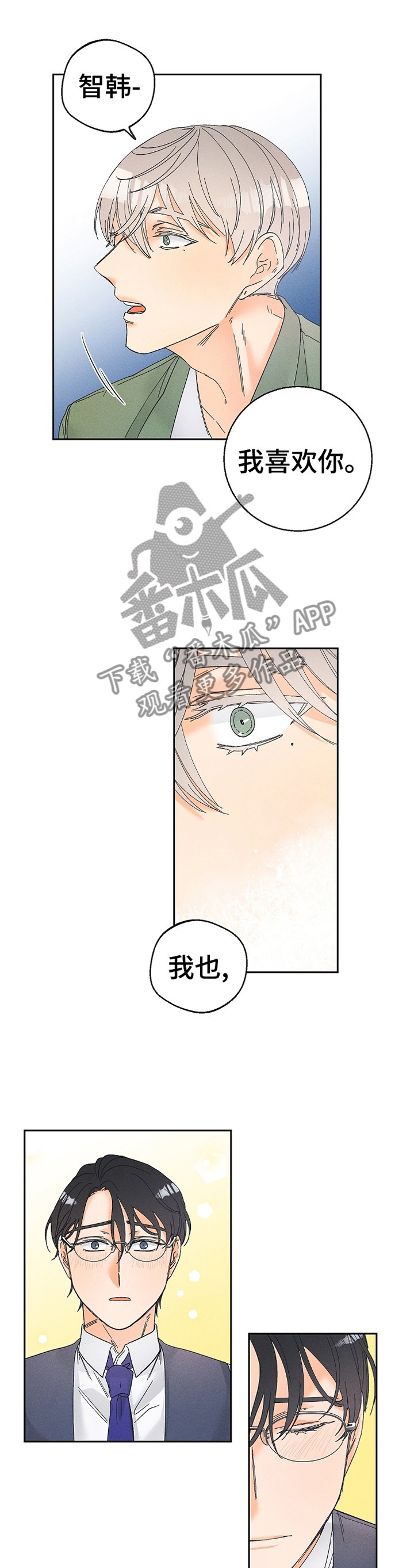 第60章： 照看
