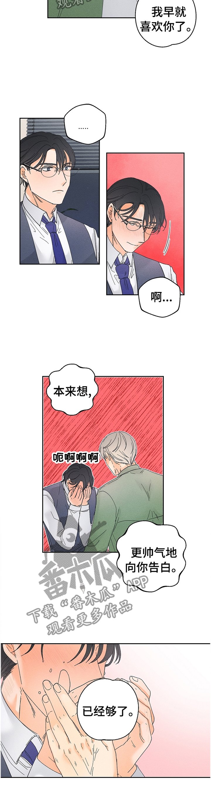 第60章： 照看