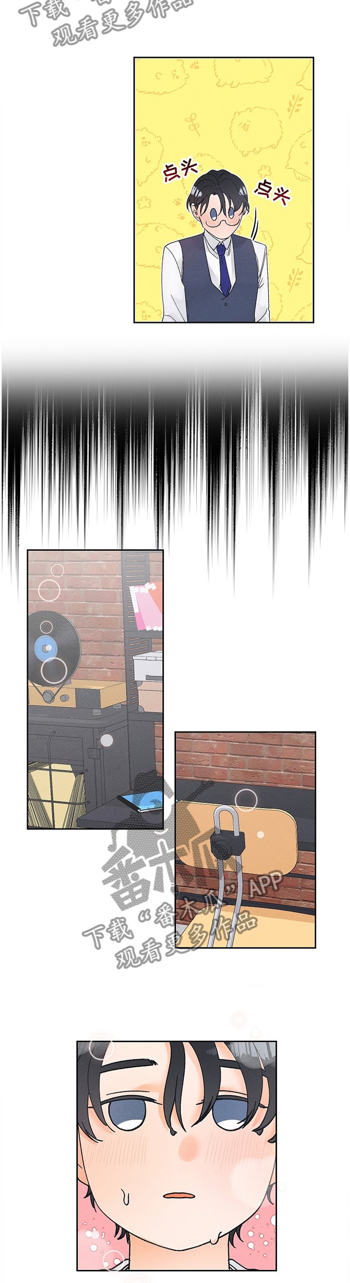 第60章： 照看