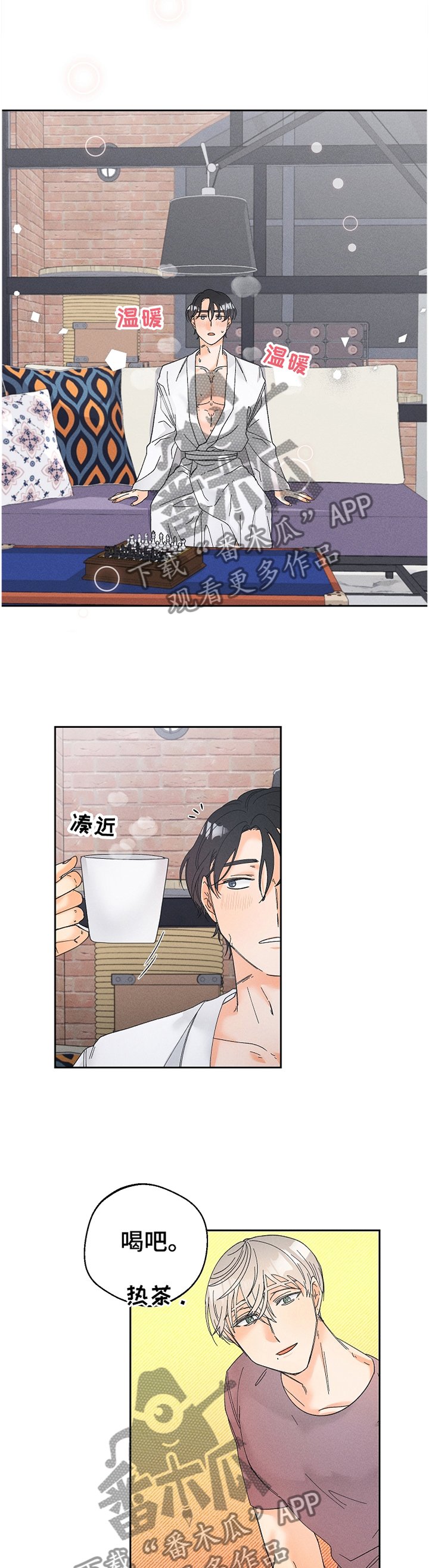 第60章： 照看