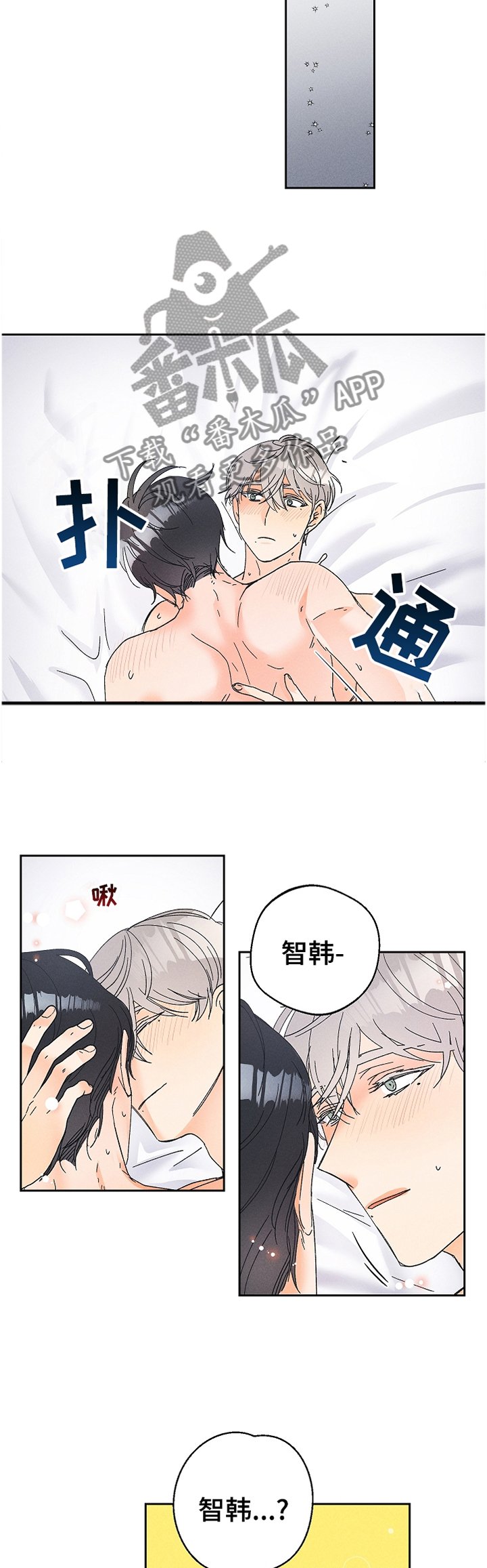 第61章：做该做的事情
