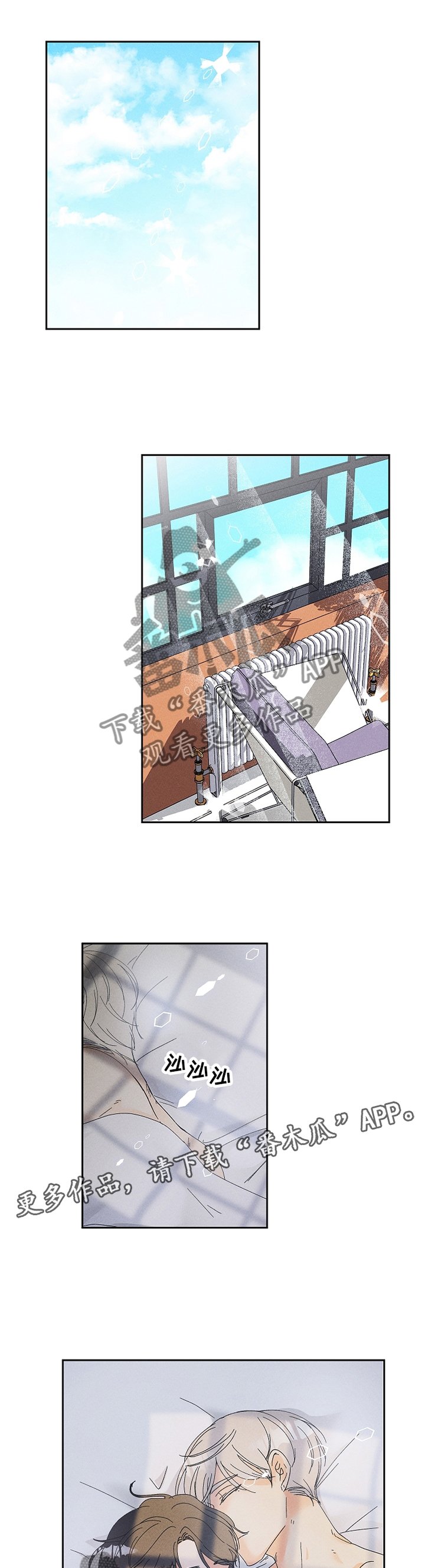 第61章：做该做的事情