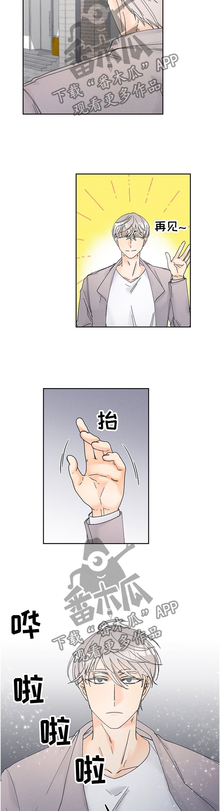 第62章：我决不会放过你!