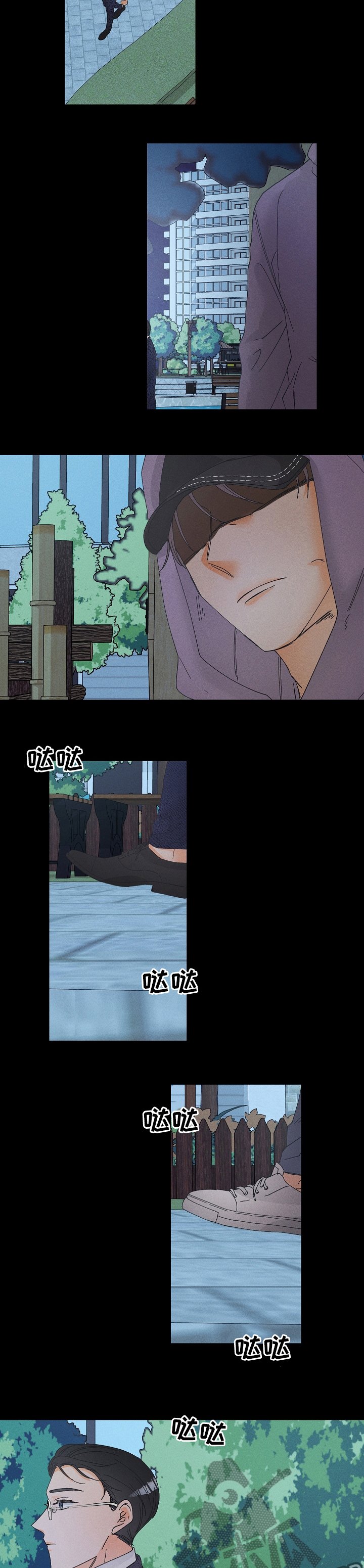 第63章：跟踪