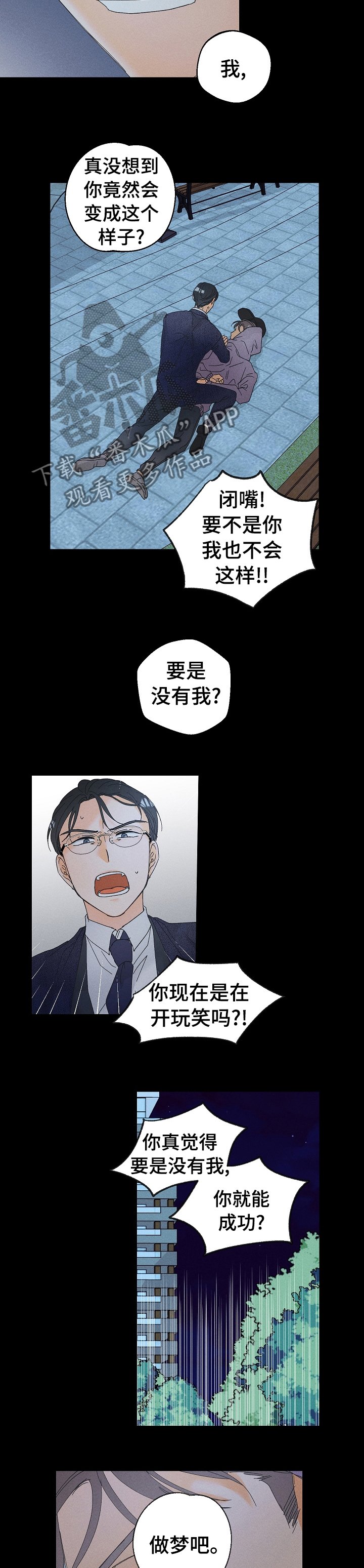 第64章：报警