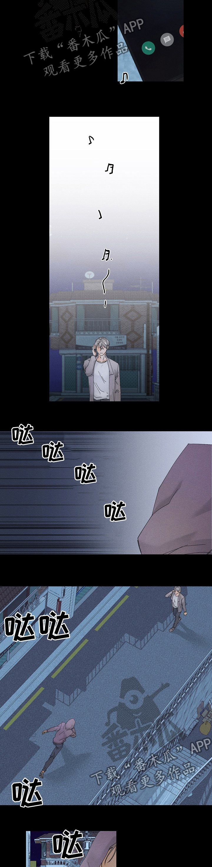 第65章：不安