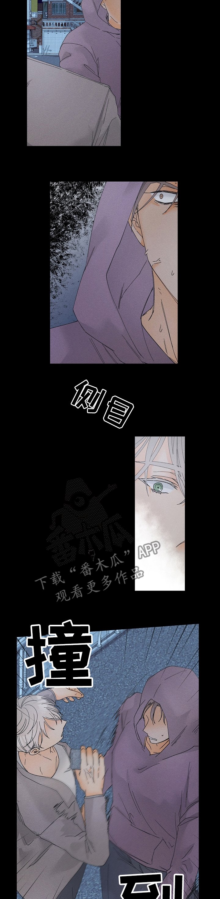 第65章：不安