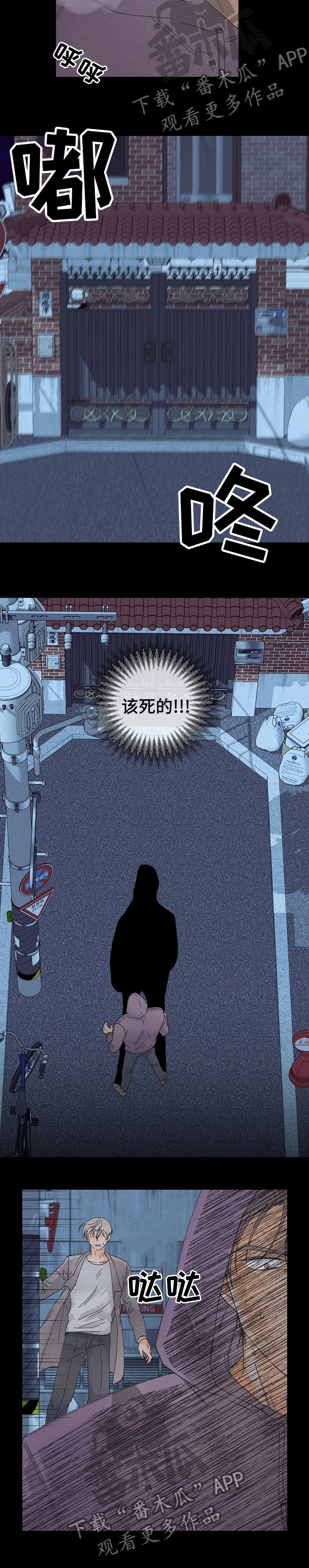 第65章：不安