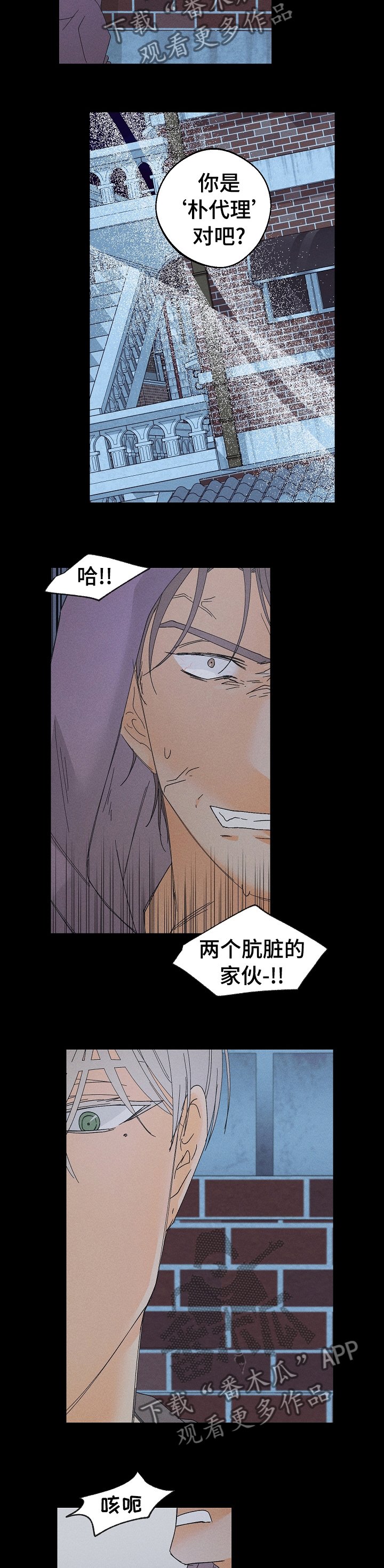 第66章： 医院
