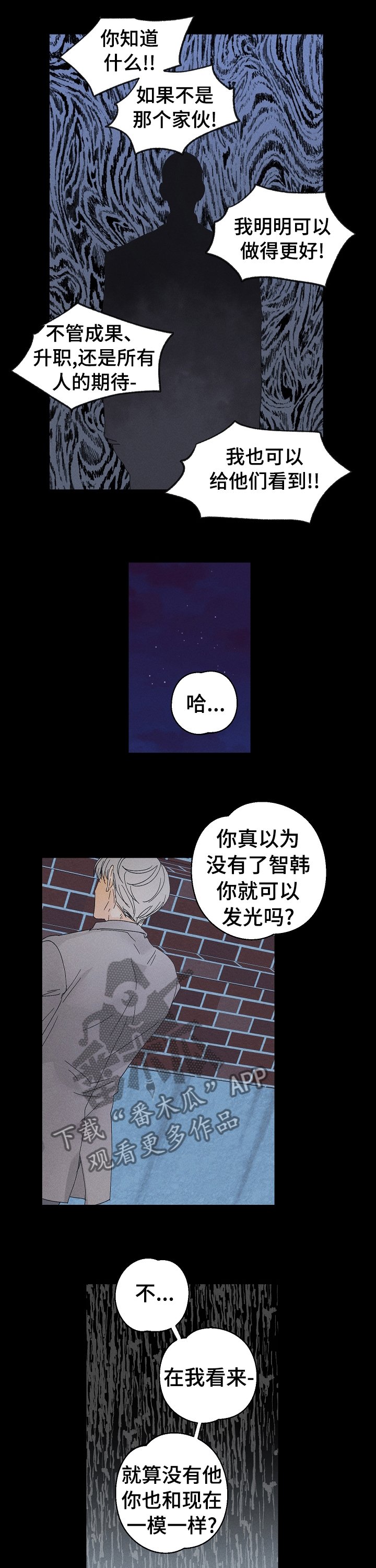 第66章： 医院