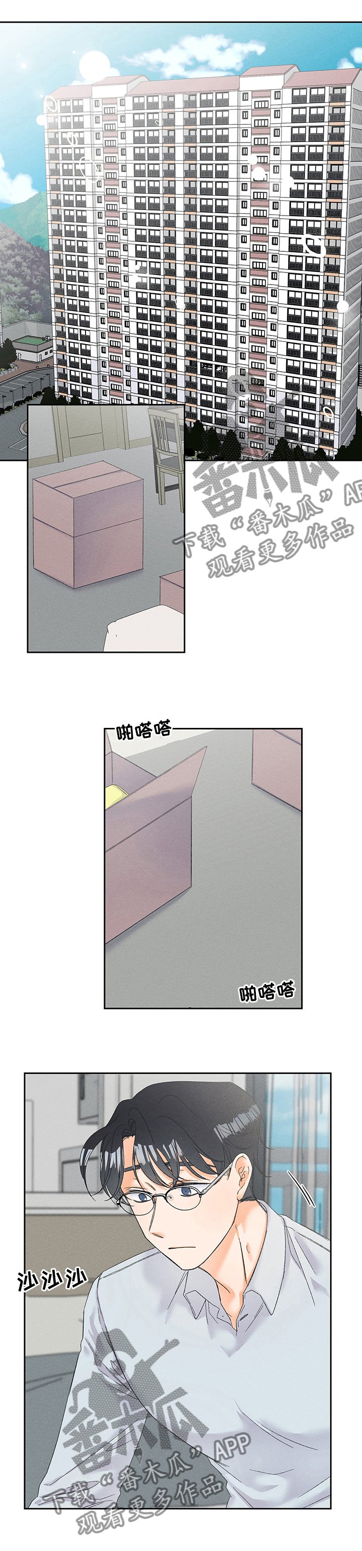第69章：【番外】想看你戴