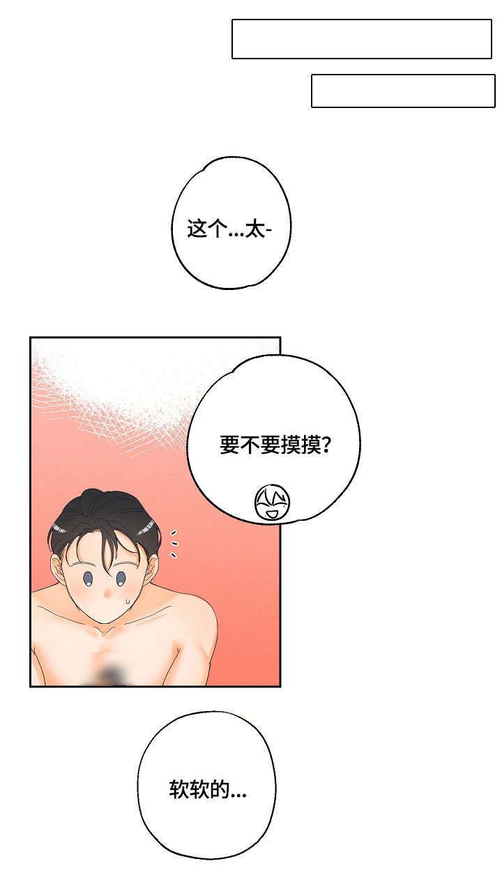 第7章：帮忙