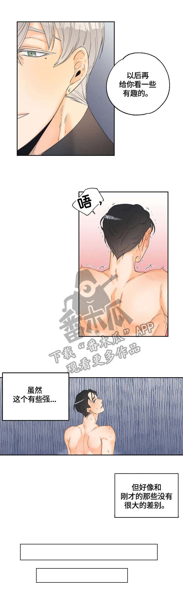 第7章：帮忙