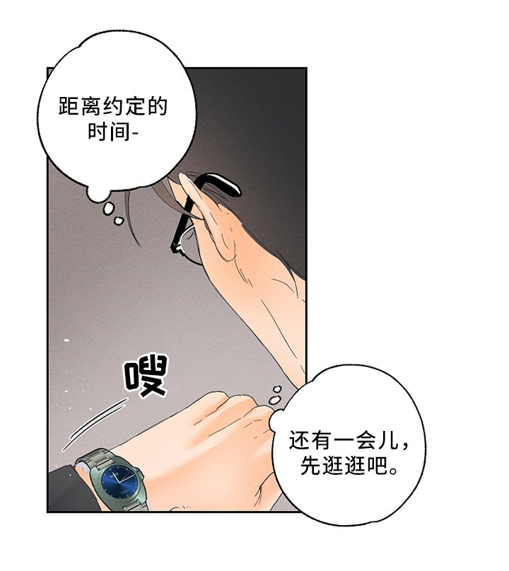 第9章：体验员